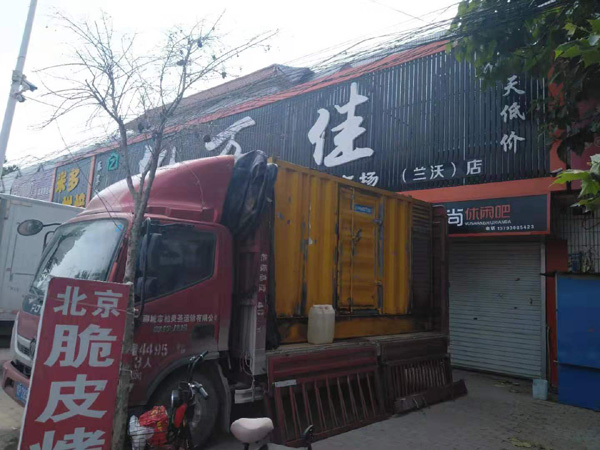 山亭租赁发电机-柴油发电机组在火车站的应用 