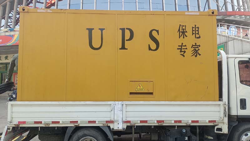 山亭怎样判断柴油发电机组和UPS电源的配合工作是否正常?
